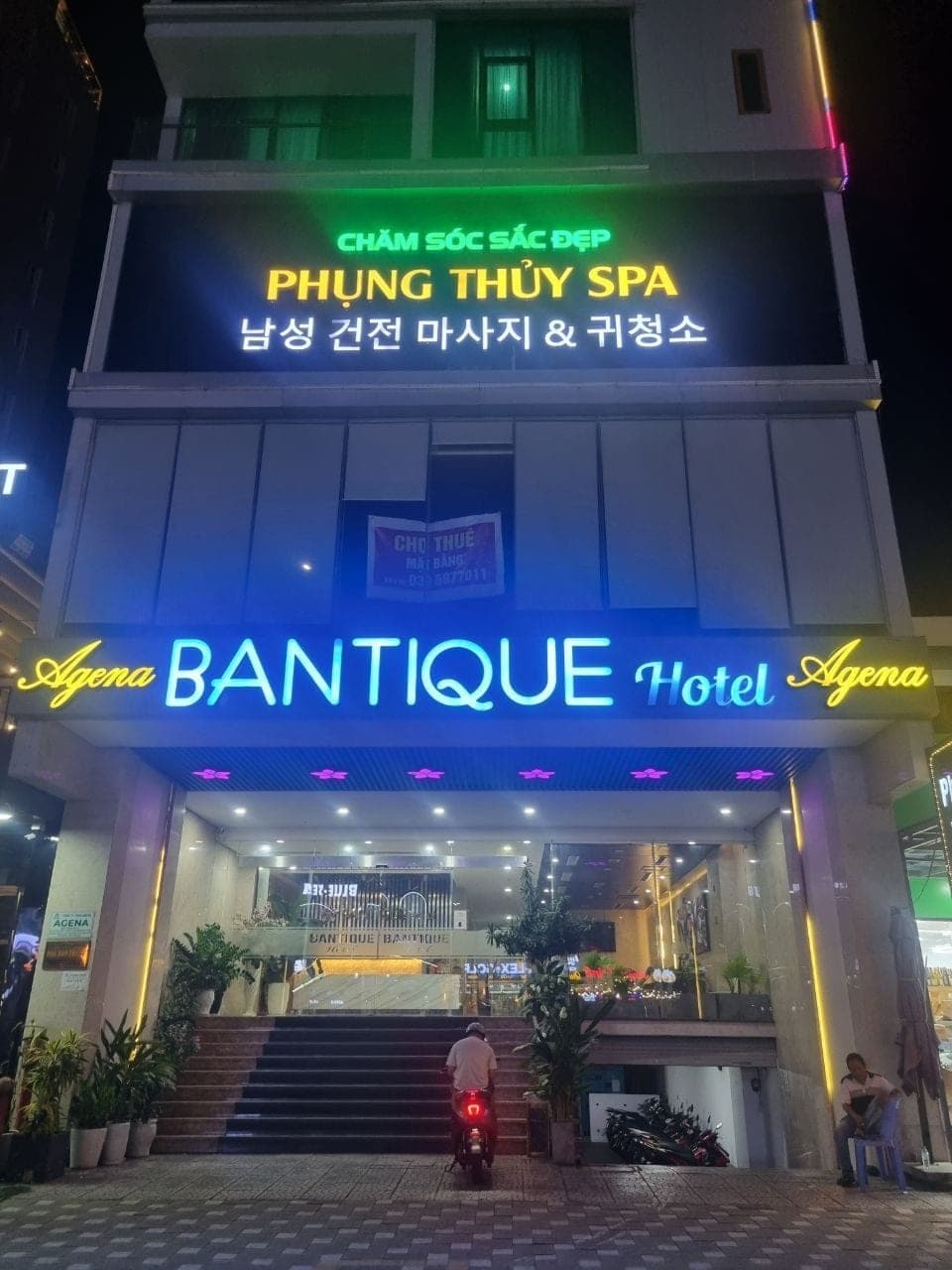 다낭 한강 마사지 풍투이 스파 사진