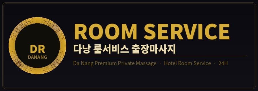 미케비치 마사지 다낭 출장 마사지 사진