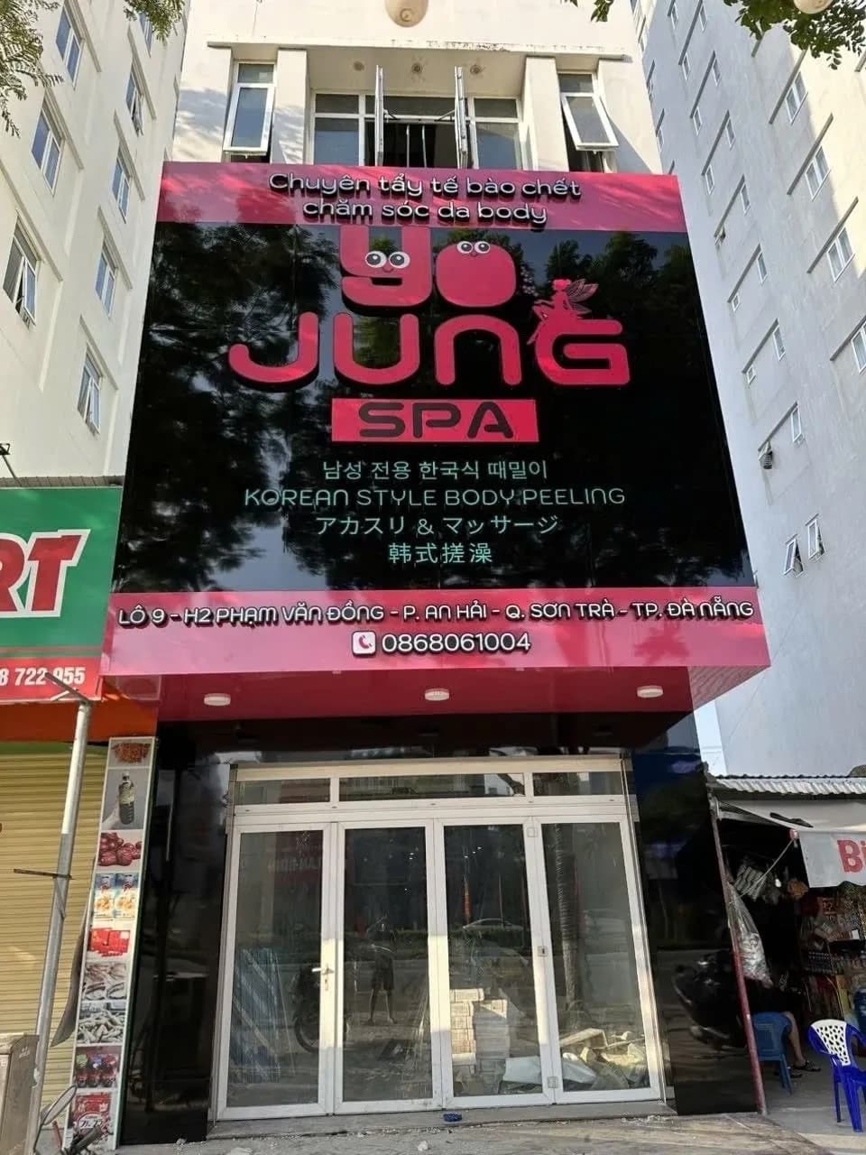 다낭 미케비치 마사지 요정스파 사진